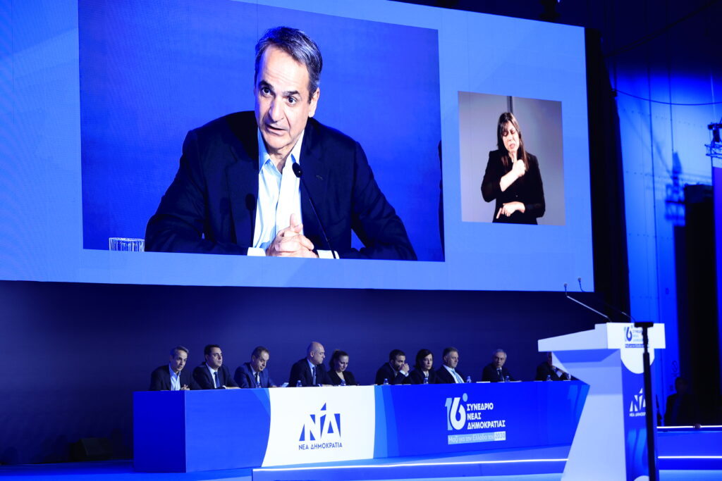 Mitsotakis at ND Congress: In 2027 Greeks will choose who they want to represent them in the Presidency of the EU