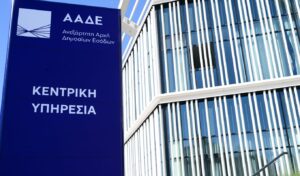 Greece launches AI-powered tax surveillance system for income tracking