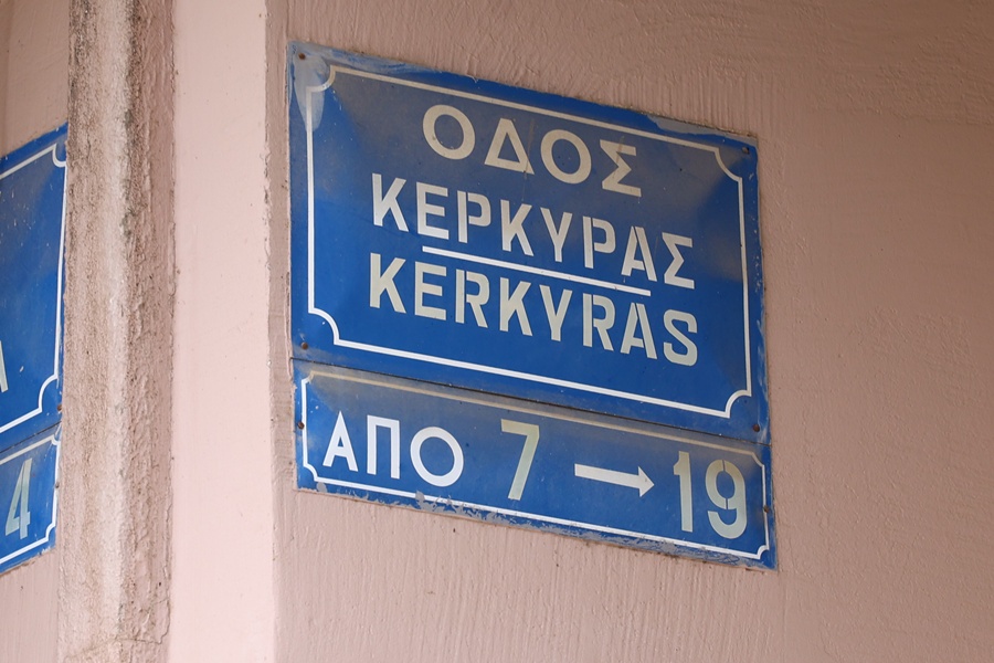 agioi-anargyri-paramelisi-anhlikwn5185022