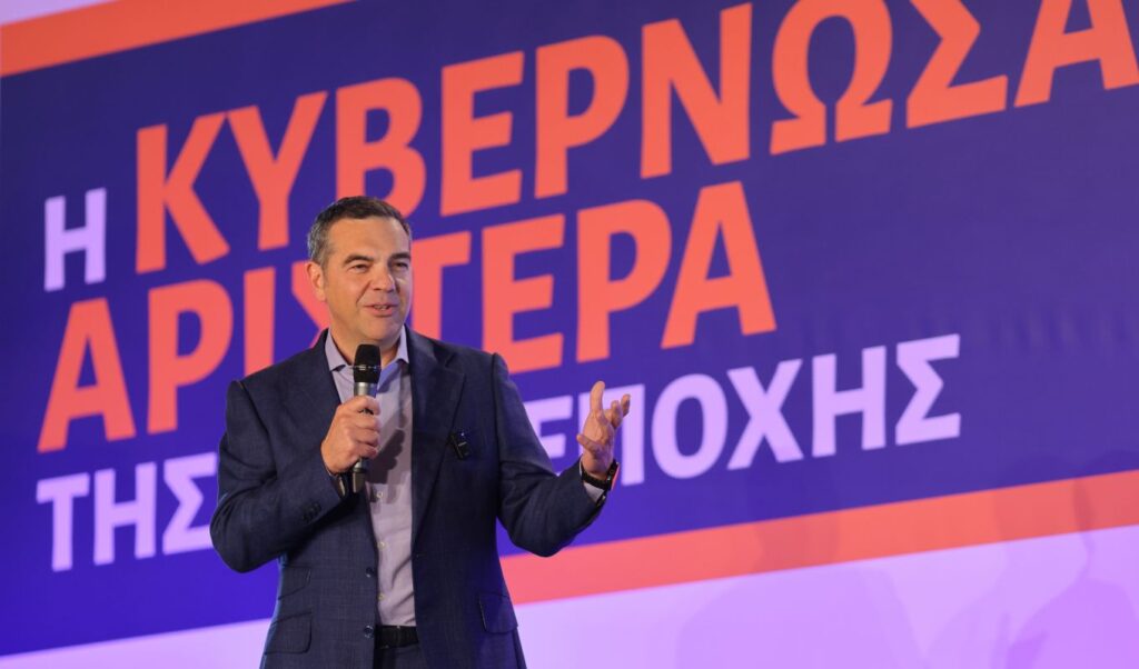 Alexis Tsipras to launch new party May 26: Progressive Alliance
