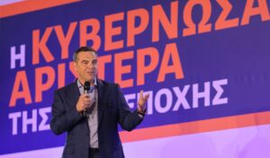 Alexis Tsipras to launch new party May 26: Progressive Alliance
