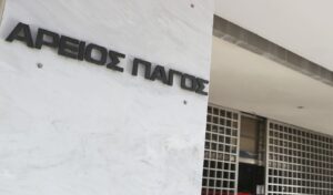 Supreme Court decides on European prosecutors renewal today