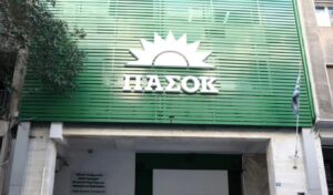 PASOK MEPs demand investigation into potential Predator surveillance of European officials