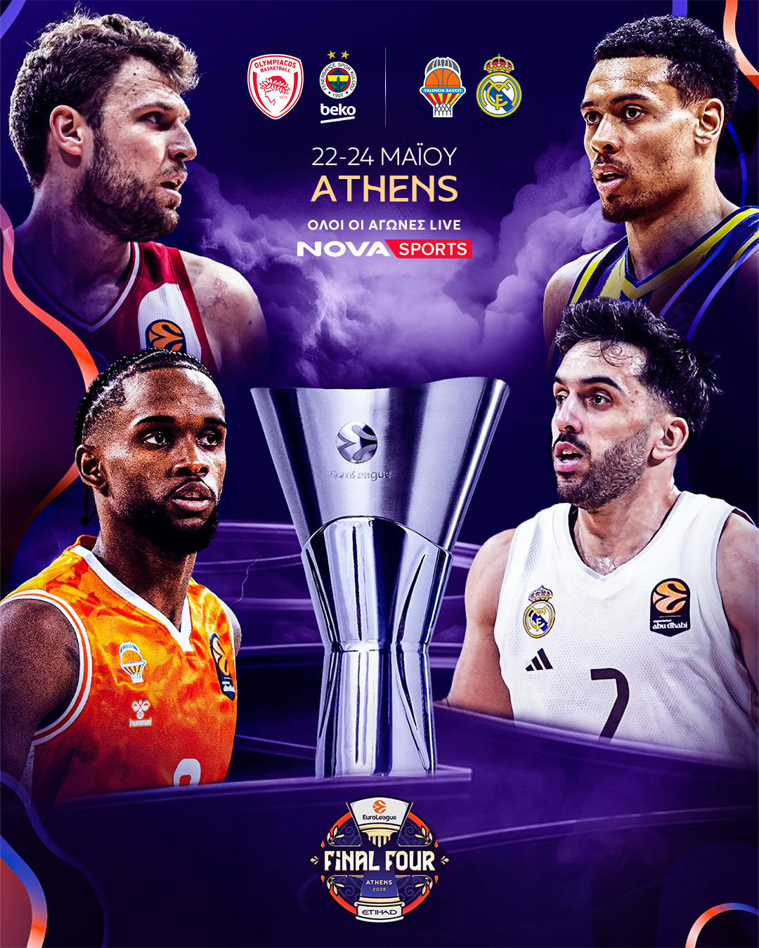 Nova: Athens hosts EuroLeague Final Four