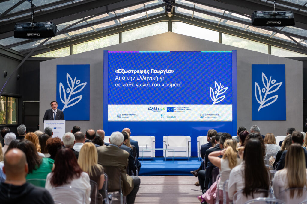 Athens and Thessaloniki showcase “Export-Oriented Agriculture” potential