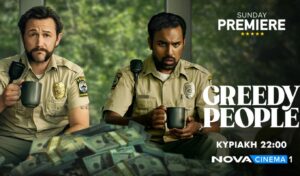 “Greedy People” turns a simple plan into chaos on Nova’s Sunday Premiere