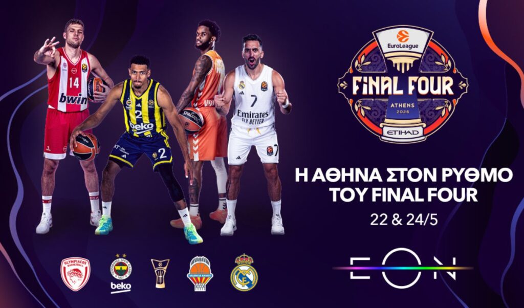 Nova: Athens hosts EuroLeague Final Four with Olympiacos