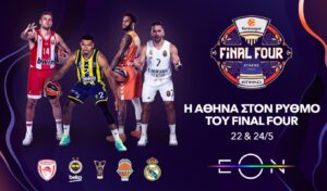 Nova: Athens hosts EuroLeague Final Four with Olympiacos