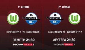 Nova sports finale: Premier League, La Liga and Super League wrap up