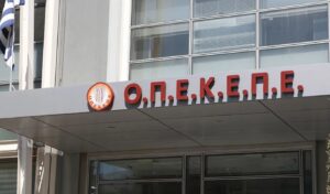 OPEKEPE scandal: European prosecutors question suspects today