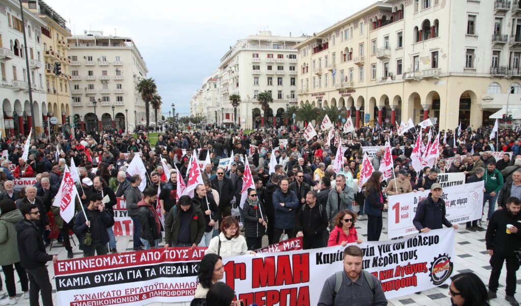 Thessaloniki: May Day rallies and marches begin as metro stations close