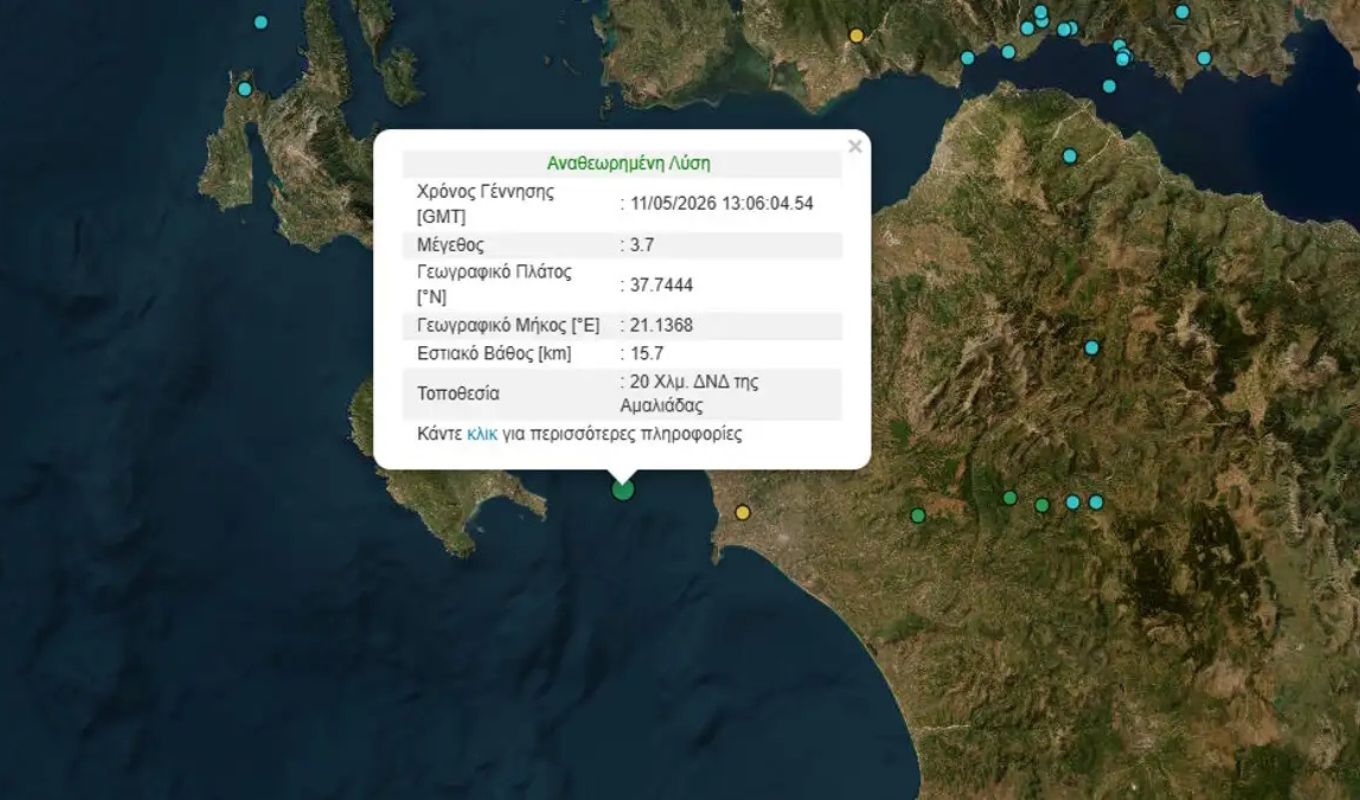 3.7 magnitude earthquake between Zakynthos and Kyllini