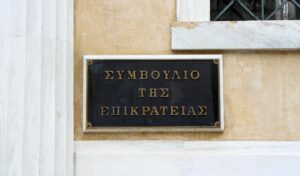 Council of State sends constitutional revision proposals