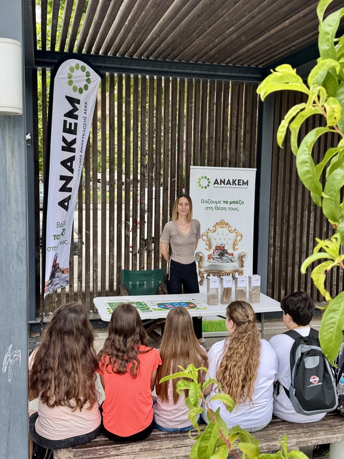 ANAKEM: Passes the torch of circular economy to the new generation