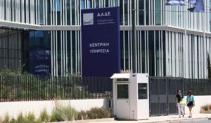 Greek tax authority writes off €6bn in old debts: Who makes the list