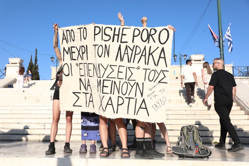 alvania-syntagma-kushner-1