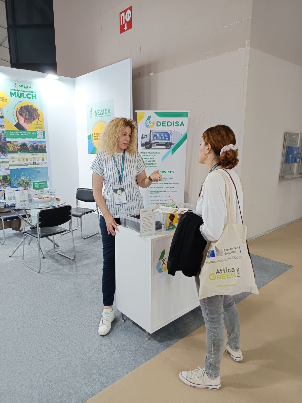 attica_green_expo__3_