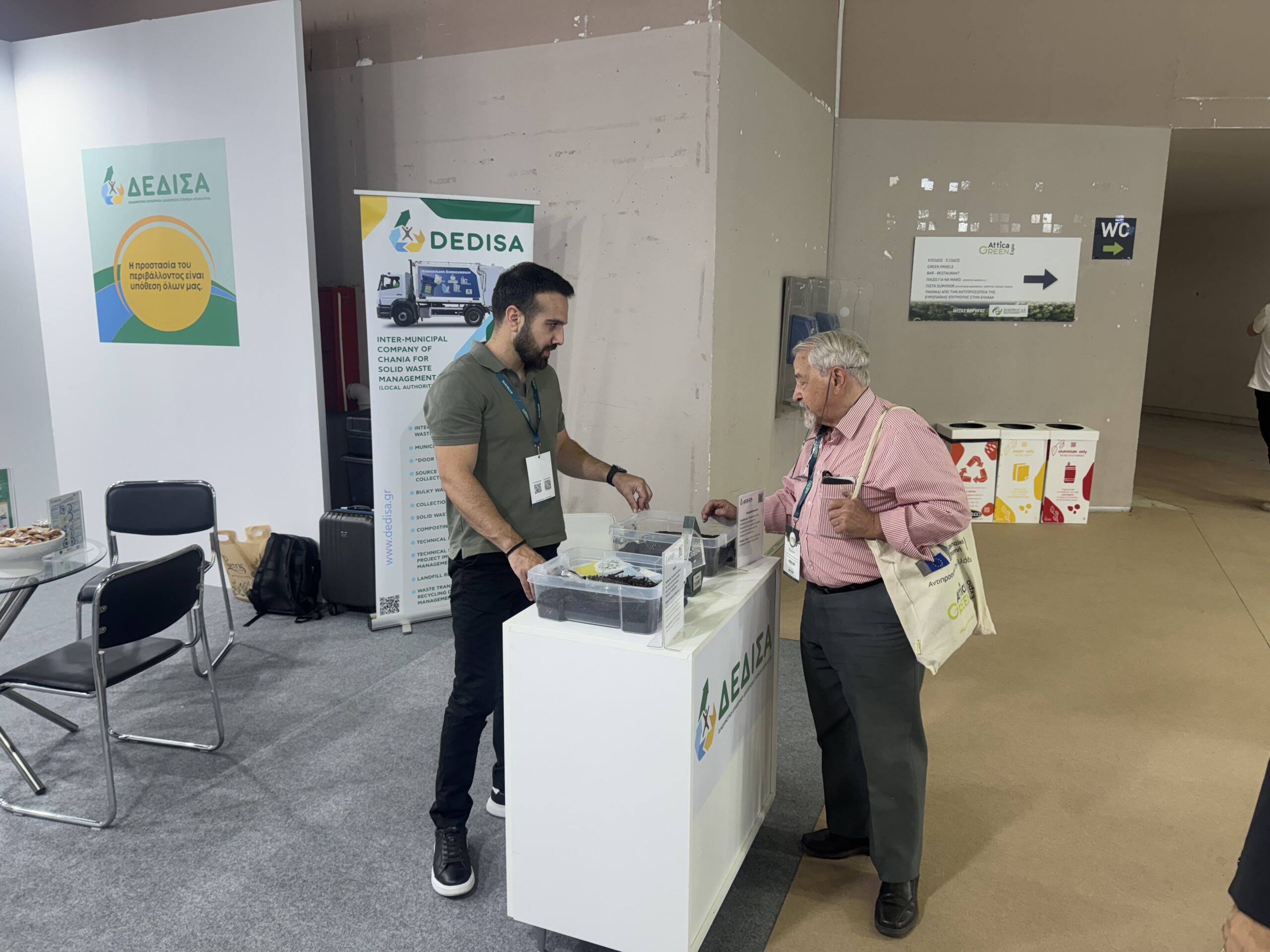 attica_green_expo__4_