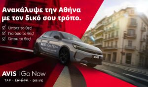 Avis Go Now: The car that’s ready when you need it