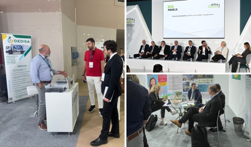 DEDISA showcases dynamic presence at 5th Attica Green Expo 2026