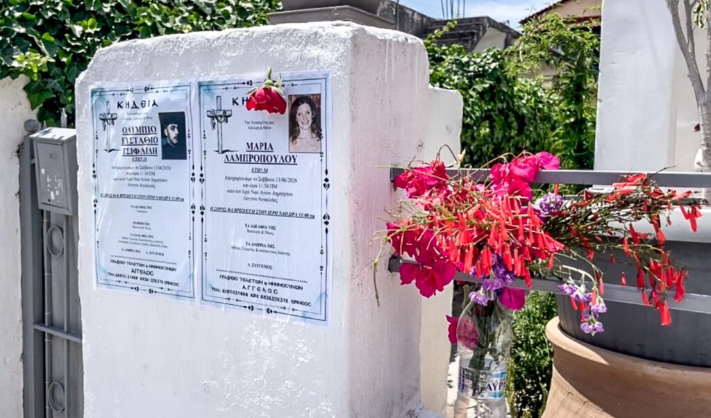 Double Murder in Aigio: Victims’ Families Point to Italian Suspect