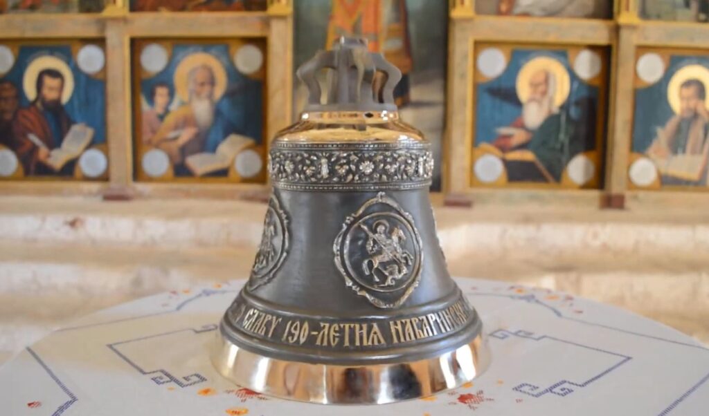 Mystery surrounds disappearance of historic Navarino bell from Pylos castle