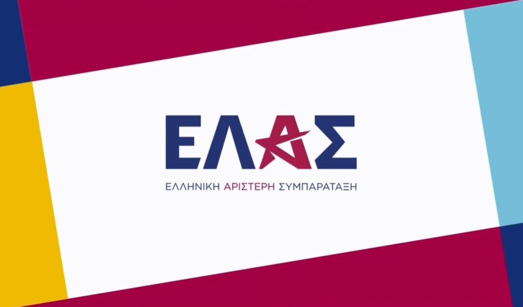 ELAS Attacks Pierrakakis: “Right-wing Greece leads Europe in low wages”
