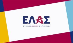 ELAS Attacks Pierrakakis: “Right-wing Greece leads Europe in low wages”