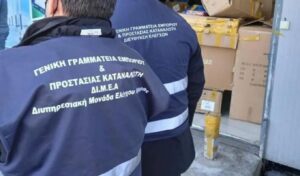 Halkidiki: 15,000+ counterfeit goods seized, fines exceed €220,000