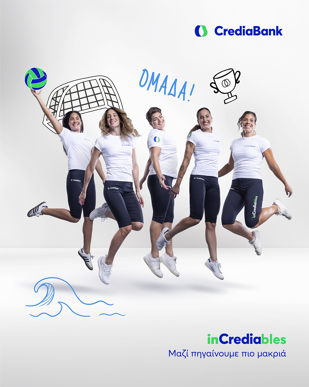 ethniki-omada-polo