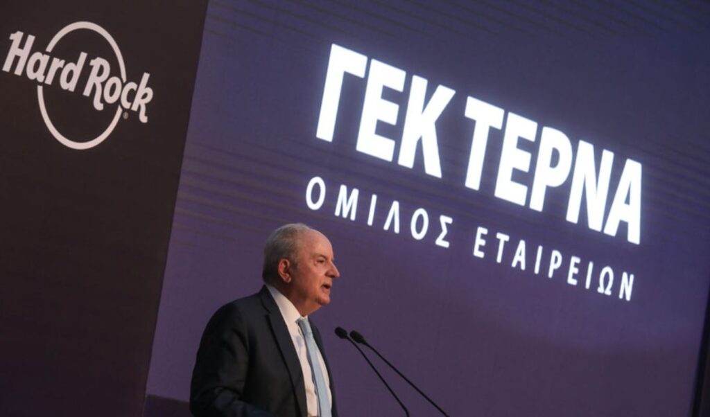 GEK TERNA Raises Nearly €500M in Capital Increase Within Hours