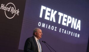 GEK TERNA Raises Nearly €500M in Capital Increase Within Hours
