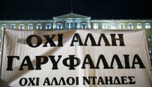 Greek Left Alliance demands zero tolerance for femicide and gender violence