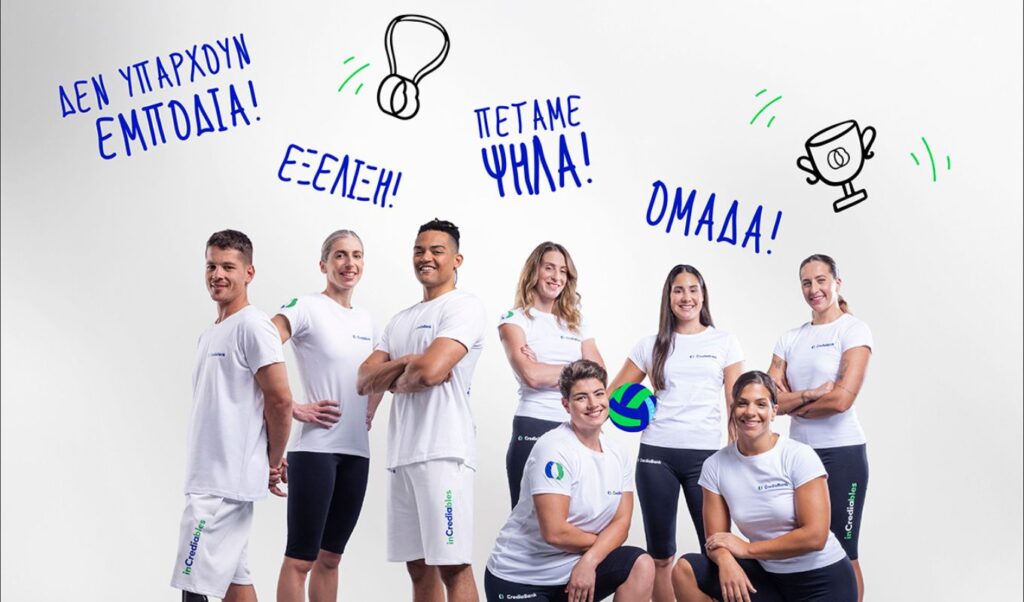 CrediaBank unveils the inCrediables: Greek Olympic champions take the spotlight