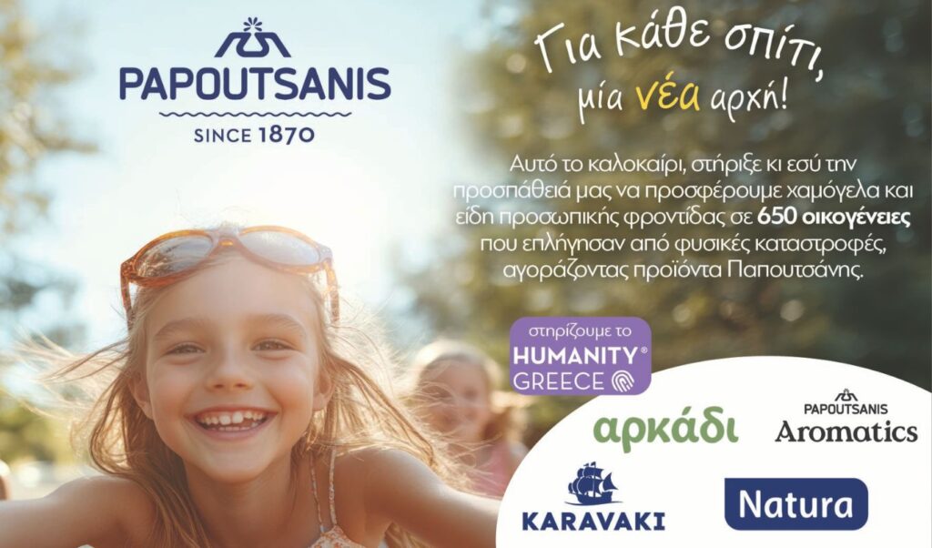 Papoutsanis supports 650 families through Humanity Greece charity