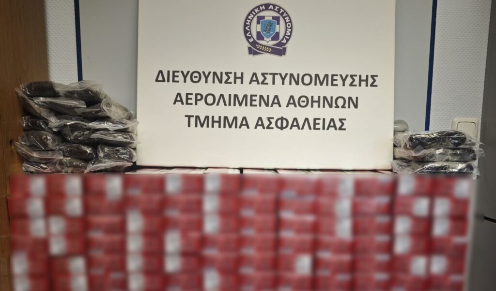 Major bust at Athens airport: 43-year-old caught with 2,500 packs of smuggled cigarettes