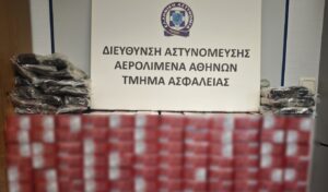 Major bust at Athens airport: 43-year-old caught with 2,500 packs of smuggled cigarettes