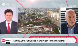 Venezuela double earthquake: Energy equal to 180 Hiroshima atomic bombs