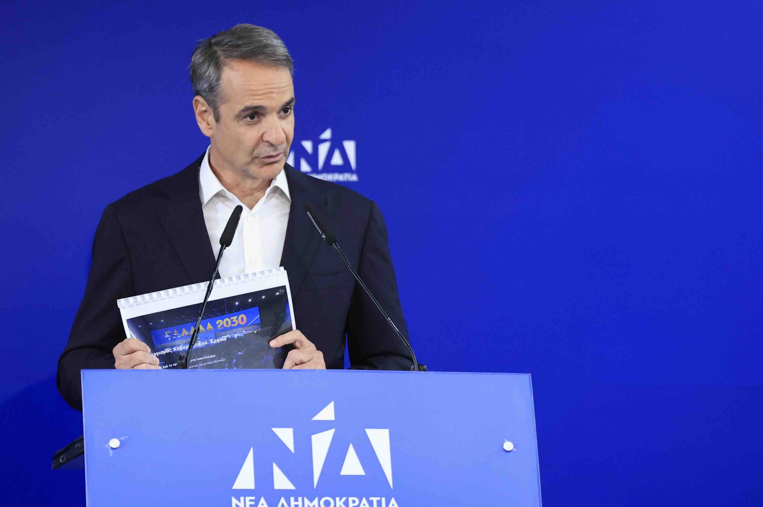 mitsotakis-politiki-epitrori-nd-ekloges3