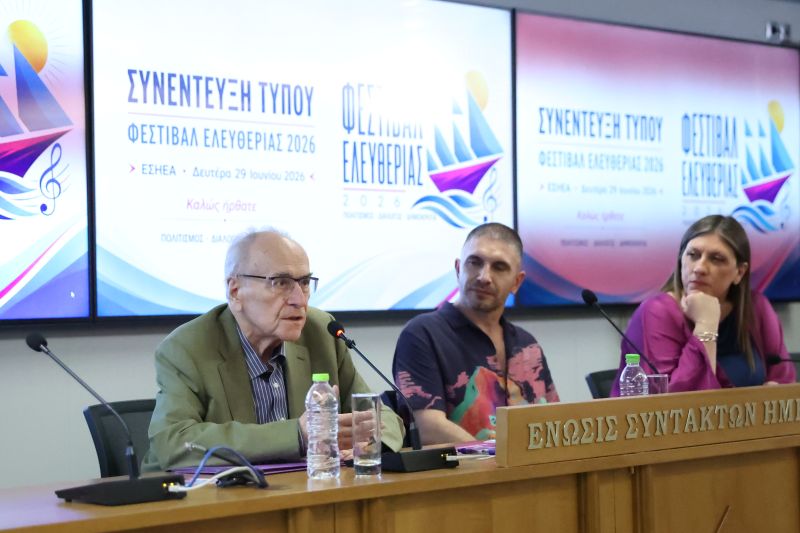 plevsi-eleftherias-festival-1