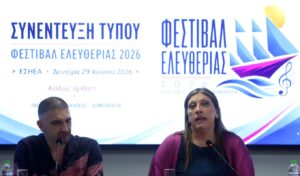 Freedom Festival: Zoe Konstantopoulou unveils event at Athens press conference
