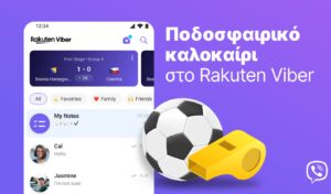 Rakuten Viber & Nova bring live football scores and real-time stats