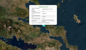 4.3 magnitude earthquake hits northern Euboea after night tremors