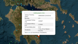 4.3 magnitude earthquake strikes Laconia, felt across Peloponnese