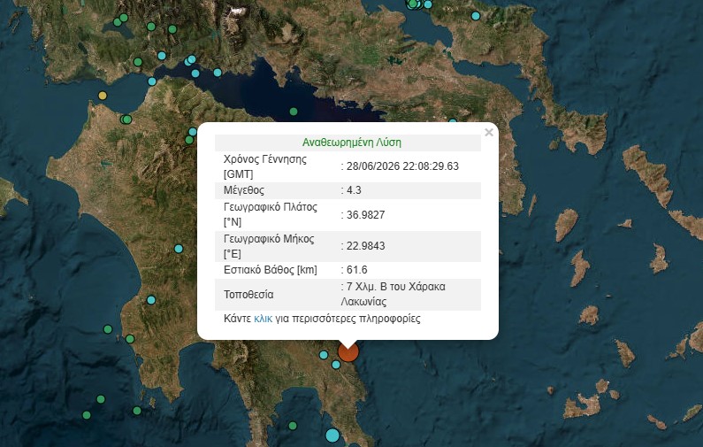 earthquake in Laconia Greece