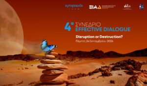 4th Effective Dialogue Conference: Disruption or Destruction?