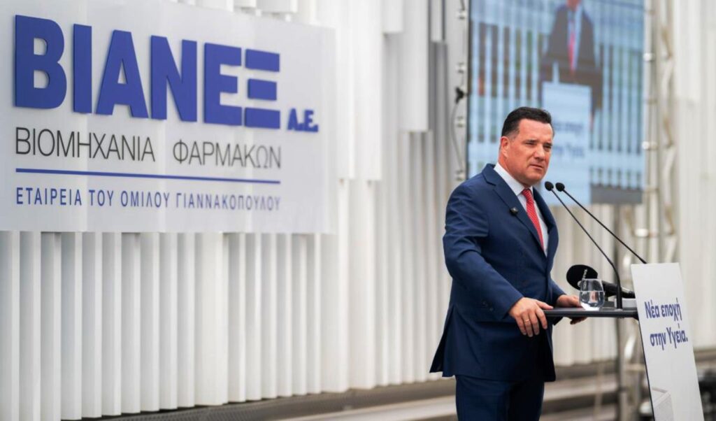 VIANEX Group Opens New R&D Center in Patras, Investing €12.47M in Pharma Innovation