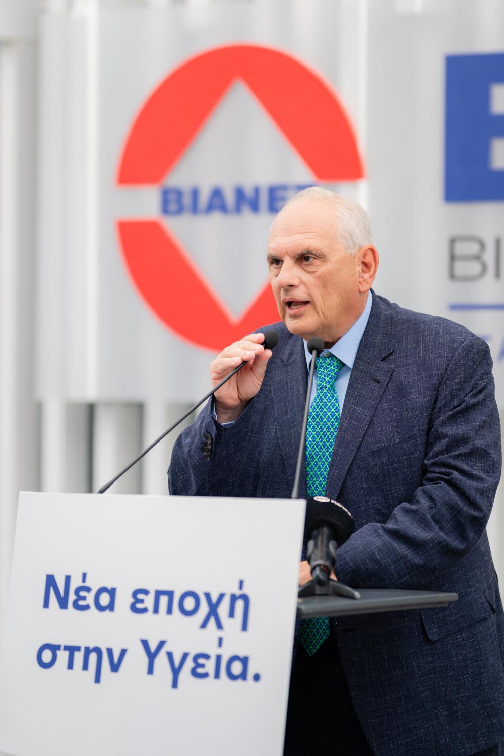 vianex1