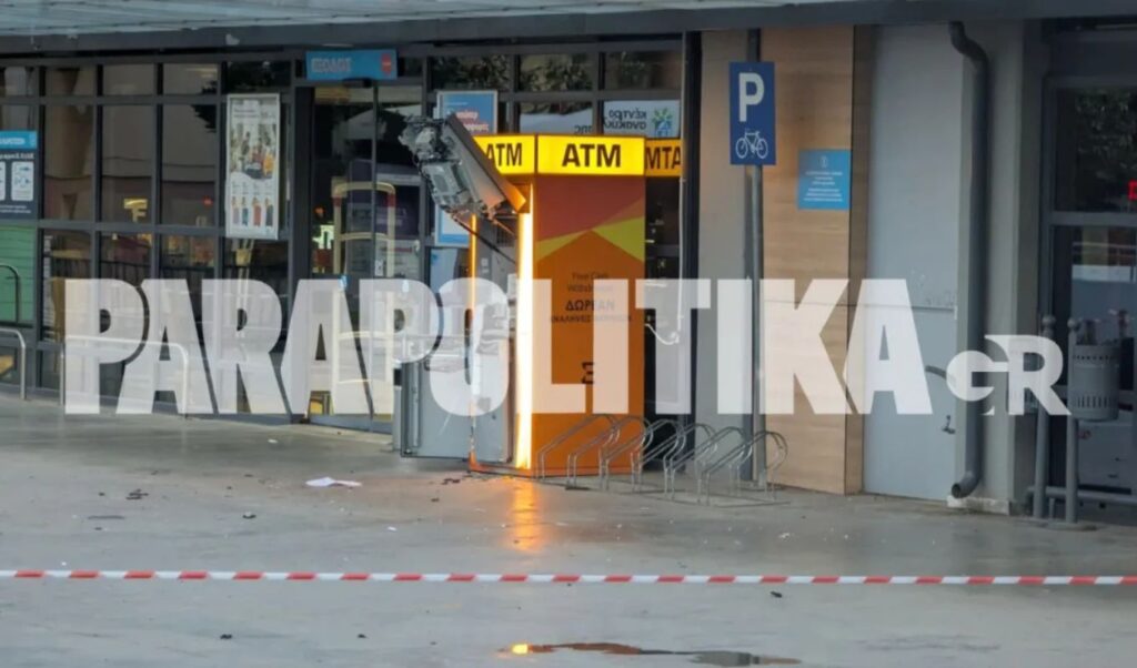 ATM attack in Vrilissia: Gang targeting standalone machines under investigation