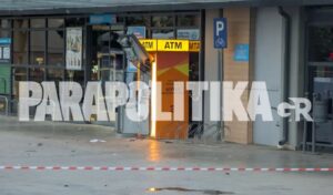 ATM attack in Vrilissia: Gang targeting standalone machines under investigation
